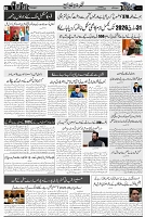 Page 3  chat