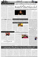 Page 3  chat
