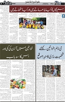 Page 4  chat