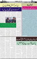 Page 5  chat