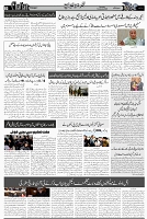 Page 3  chat