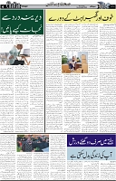 Page4