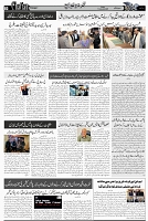 Page 3  chat