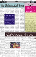 Page5
