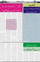 Page5