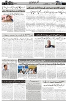 CHATTAN -_Page_3