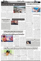 CHATTAN -_Page_7