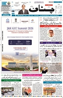 CH_Page_1