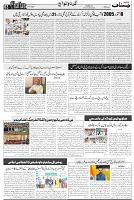 CH_Page_3