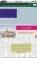 CH_Page_5