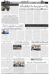Page 3 chattan