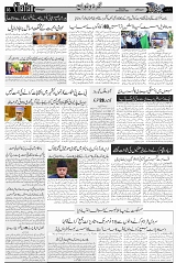 Page 3 chattan