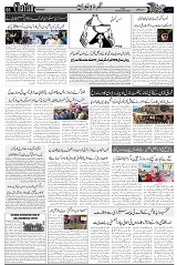 Page 3 chattan