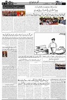 Page 3 chattan