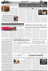 Page 3 chattan