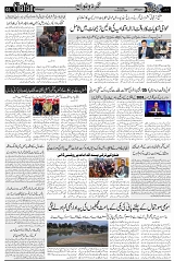 Page 3 chattan