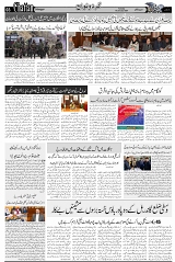 Page 3 chattan
