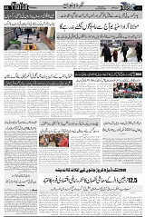 Page 3 chattan