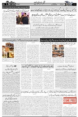 Page 3 chattan