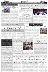 Page 3 chattan