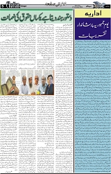 Page 5 chattan