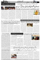 Page 3 chattan