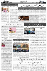 Page 3 chattan