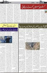 Page 4 chattan