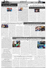 Page 3 chattan