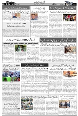 Page 3 chattan
