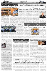 Page 3 chattan