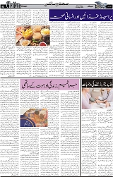 Page 4chattan