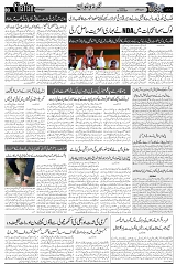 Page 3 chattan