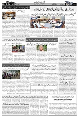 Page 3 chattan