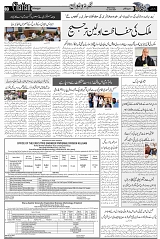 Page 3 chattan