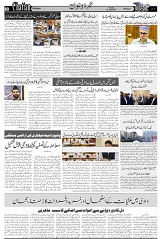 Page 3 chattan