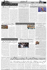 Page 3 chattan