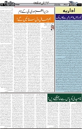 Page 5 chattan