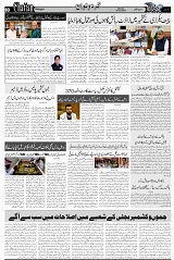Page 3 chattan