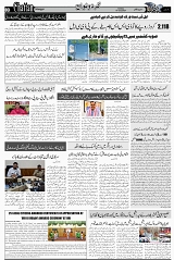 Page 3 chattan