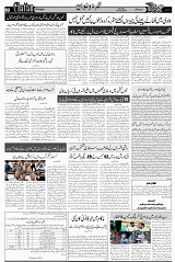 Page 3 chattan