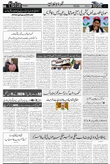 Page 3 chattan