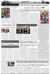 Page 3 chattan