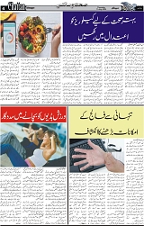Page 4 chattan