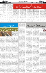 Page 4 chattan
