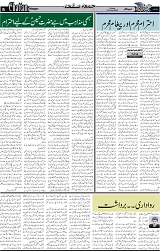 Page 5 chattan