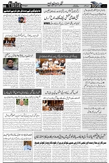 Page 3 chattan