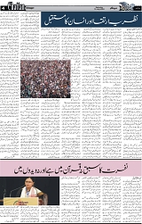 Page 4 chattan