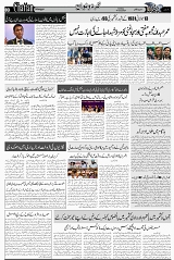 Page 3 chattan