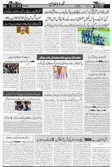 Page 3 chattan